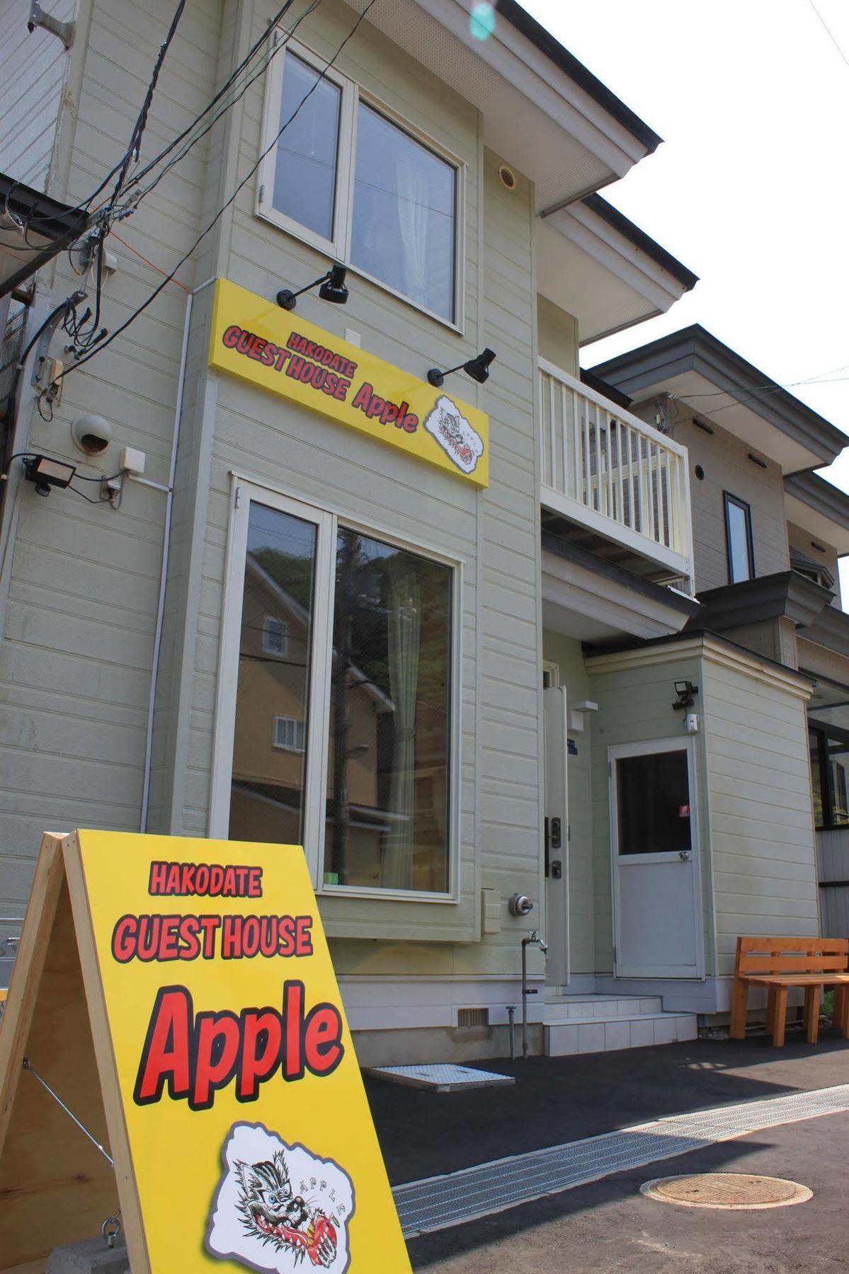 Hakodate Guest House Apple Екстериор снимка